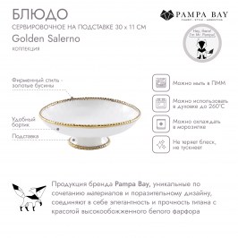 Блюдо сервировочное на подставке Golden Salerno CER2697WG